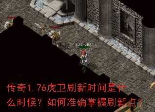 ����1.76����ˢ��ʱ����ʲôʱ�����׼ȷ����ˢ�µ㣿