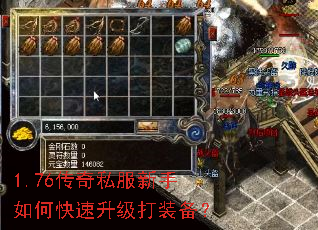 1.76����˽��������ο���������װ����
