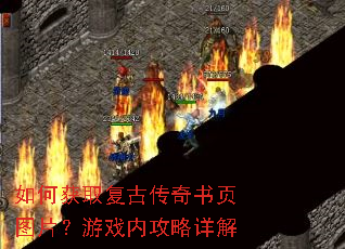 ��λ�ȡ���Ŵ�����ҳͼƬ����Ϸ�ڹ������