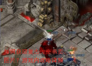 ��λ�ȡ���Ŵ�����ҳͼƬ����Ϸ�ڹ������