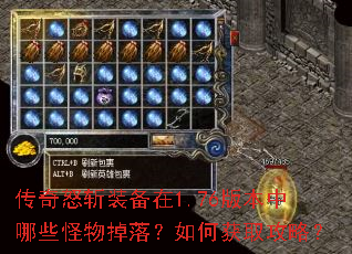 ����ŭնװ����1.76�汾����Щ������䣿��λ�ȡ���ԣ�
