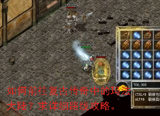 ���ǰ�����Ŵ����е��귨��½������ϸ·�߹��ԡ�