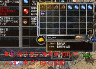 ���ǰ�����Ŵ����е��귨��½������ϸ·�߹��ԡ�