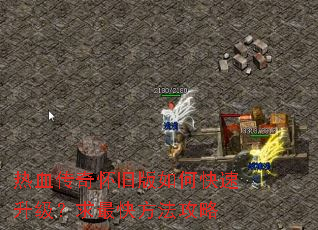��Ѫ���滳�ɰ���ο�������������췽������