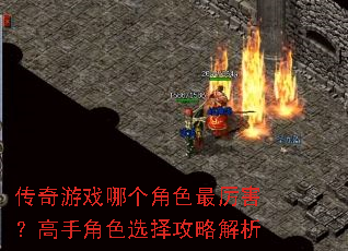 ������Ϸ�ĸ���ɫ�����������ֽ�ɫѡ���Խ���