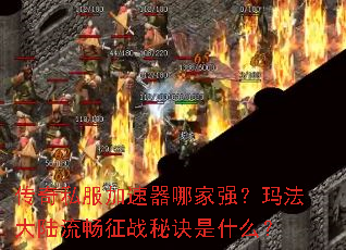����˽���������ļ�ǿ���귨��½������ս�ؾ���ʲô��