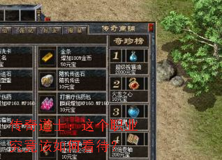 传奇道士:这个职业究竟该如何看待? 传奇道士:这个职业究竟该如何看待?
