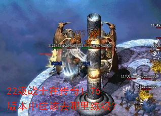 22��սʿ�ڴ���1.76�汾��Ӧ��ȥ����������