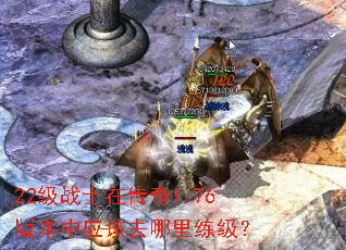 22��սʿ�ڴ���1.76�汾��Ӧ��ȥ����������
