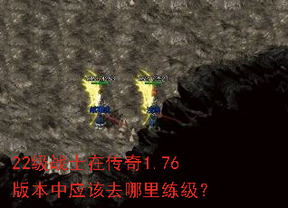 22��սʿ�ڴ���1.76�汾��Ӧ��ȥ����������