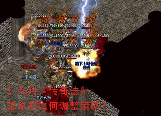 1.76�¿����淨ʦ��ˢʱ��ε������ԣ�