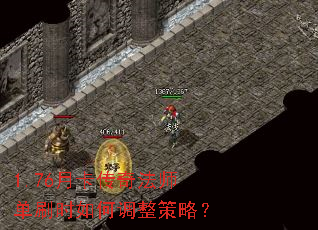1.76�¿����淨ʦ��ˢʱ��ε������ԣ�