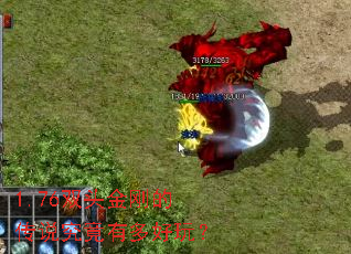 1.76˫ͷ��յĴ�˵�����ж���棿
