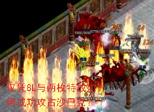 ��ƾ8L����ö�ؽ���γɹ���ռɳ�Ϳˣ�