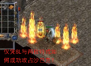 ��ƾ8L����ö�ؽ���γɹ���ռɳ�Ϳˣ�