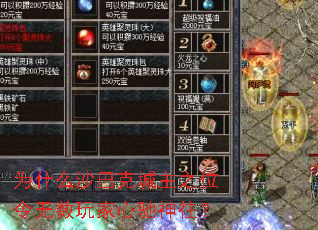 Ϊʲôɳ�Ϳ˳���֮λ����������ĳ�������