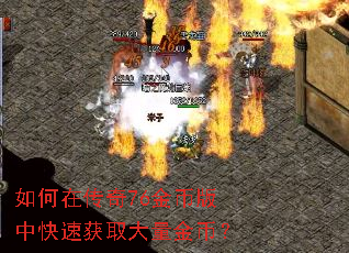 ����ڴ���76��Ұ��п��ٻ�ȡ������ң�