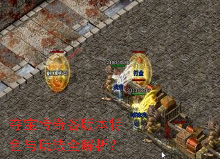 �ᱦ������汾��ɫ���淨ȫ������