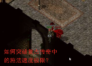 ���ͻ�Ƹ��Ŵ����е�ʩ���ٶȼ��ޣ�
