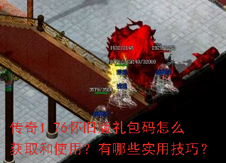 ����1.76���ɰ��������ô��ȡ��ʹ�ã�����Щʵ�ü��ɣ�