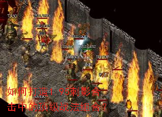 ��δ���1.95��Ӱ�ϻ��еĶ���ս����ϣ�