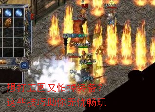 想打五图又怕掉装备?这些技巧助你无忧畅玩 想打五图又怕掉装备?这些技巧助你无忧畅玩