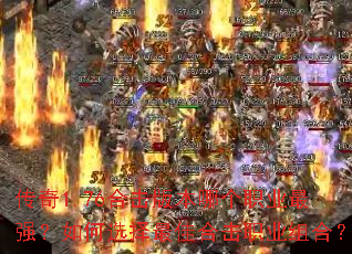 ����1.76�ϻ��汾�ĸ�ְҵ��ǿ�����ѡ����Ѻϻ�ְҵ��ϣ�