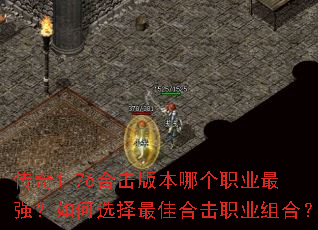 ����1.76�ϻ��汾�ĸ�ְҵ��ǿ�����ѡ����Ѻϻ�ְҵ��ϣ�