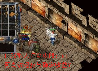 1.76ɢ�˴���ԣ���θ�Ч�����ȶ����棿
