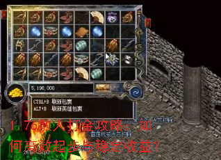 1.76ɢ�˴���ԣ���θ�Ч�����ȶ����棿