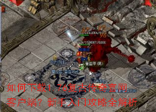 �������1.76���Ŵ�������ͻ��ˣ��������Ź���ȫ����