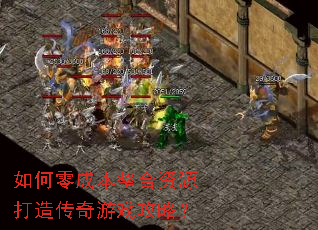 �����ɱ�������Դ���촫����Ϸ���ԣ�