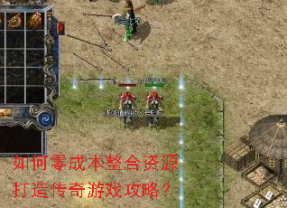 �����ɱ�������Դ���촫����Ϸ���ԣ�