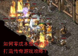 �����ɱ�������Դ���촫����Ϸ���ԣ�