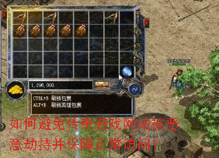 ��α��⴫����Ϸ��վ������ٳֲ������������ʣ�