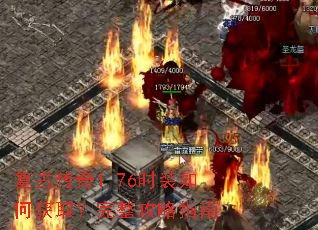���Ŵ���1.76ʱװ��λ�ȡ����������ָ��