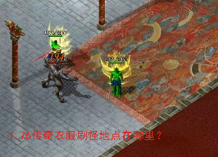 1.76�����·�ˢ�ֵص������