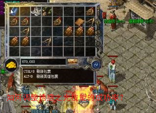 如何调整诱惑之光技能的成功率? 如何调整诱惑之光技能的成功率?