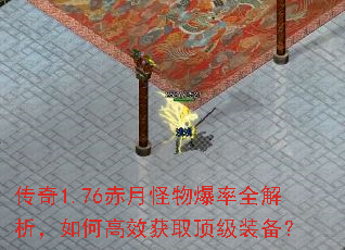 ����1.76���¹��ﱬ��ȫ��������θ�Ч��ȡ����װ����