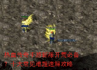 ��Ѫ���������·����ıر���ʮ�󳣼������ٽ⹥��