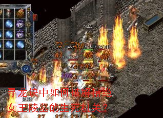 寻龙诀中如何破解精绝女王陵墓的生死机关? 寻龙诀中如何破解精绝女王陵墓的生死机关?