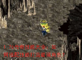 1.76���漼�ܴ�ȫ����δ��似�ܴ�����ǿ��ɫ��