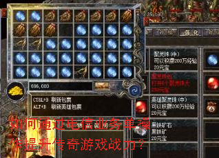 ���ͨ������ҵ�񵥲�������������Ϸս����