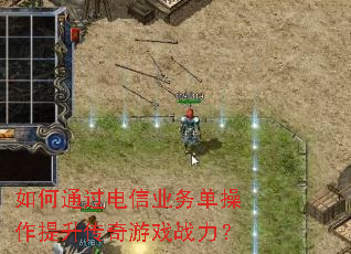 ���ͨ������ҵ�񵥲�������������Ϸս����
