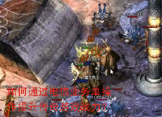 ���ͨ������ҵ�񵥲�������������Ϸս����