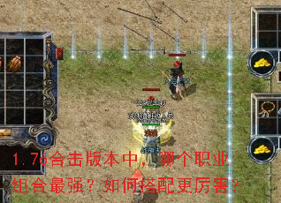 1.76�ϻ��汾�У��ĸ�ְҵ�����ǿ����δ����������