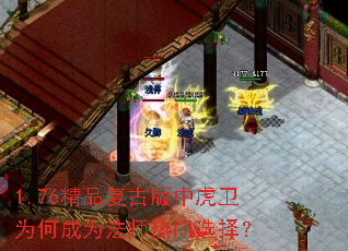 1.76��Ʒ���Ű��л���Ϊ�γ�Ϊ��ʦ����ѡ��