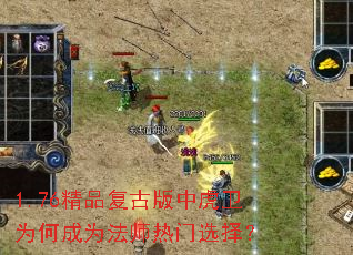 1.76��Ʒ���Ű��л���Ϊ�γ�Ϊ��ʦ����ѡ��