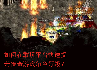 ����ڸ���ƽ̨��������������Ϸ��ɫ�ȼ���