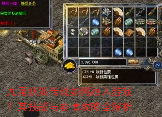 ��β������˵���������Ϸ���似������鹥��ȫ����
